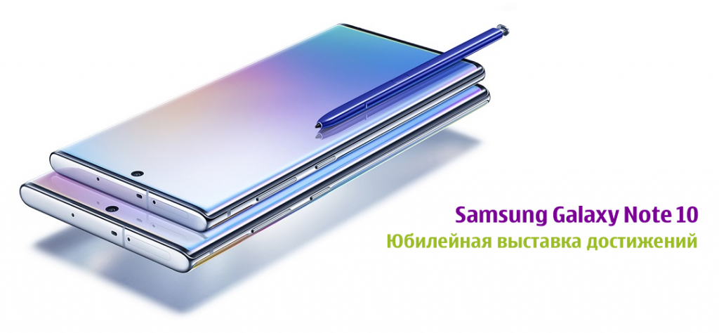 best buy samsung galaxy note 10